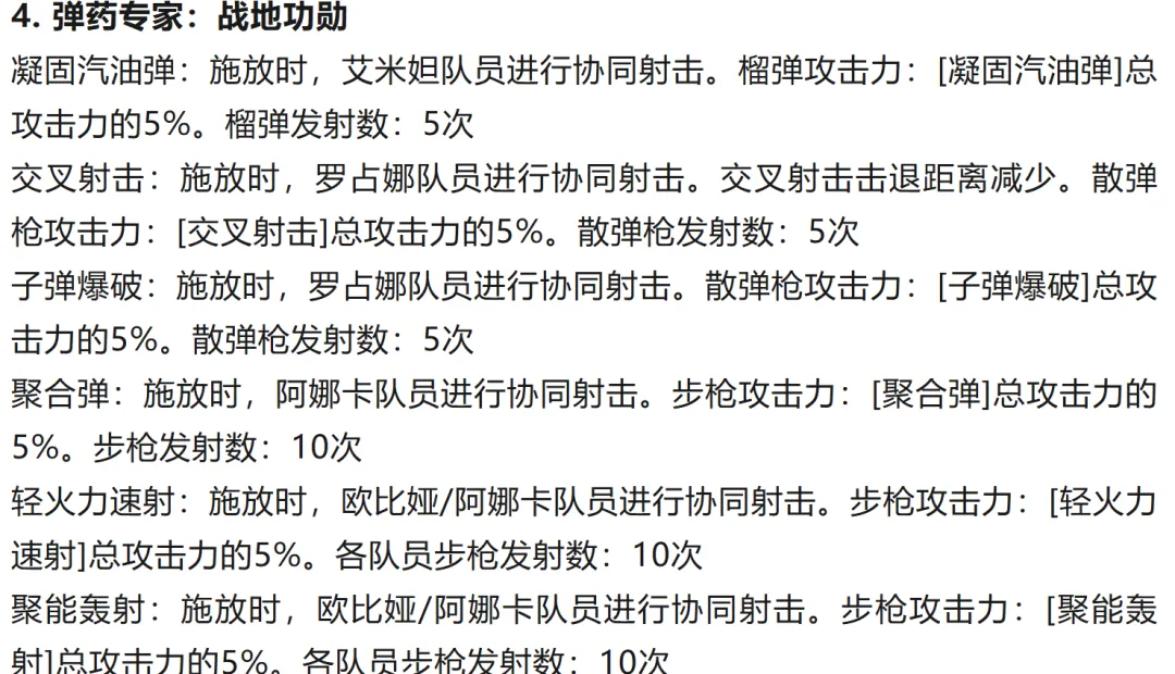 东契奇八次,绝杀与飞人,并肩,香港赛马,赛程安排,赛果分析,马匹资料,比赛动态