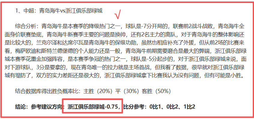 莱斯特城主,场连败六场,空门而归,香港赛马,赛程安排,赛果分析,马匹资料,比赛动态
