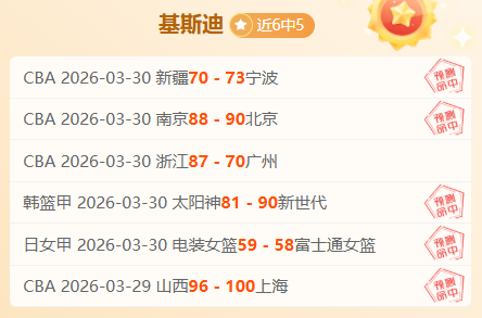 德甲焦点,斯坦尼西奇,巧施倒三角,香港赛马,赛程安排,赛果分析,马匹资料,比赛动态