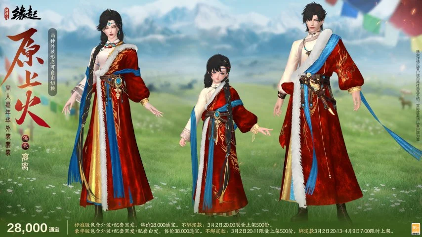 卡尔斯鲁厄,客场挑战,德乙连胜能,香港赛马,赛程安排,赛果分析,马匹资料,比赛动态