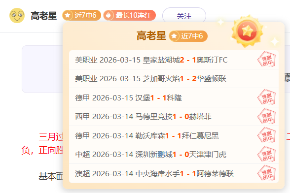 圣塔菲数据,解读,大乐透期号,香港赛马,赛程安排,赛果分析,马匹资料,比赛动态
