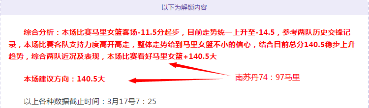 东西部季后,赛关键对决,黄蜂主场对,香港赛马,赛程安排,赛果分析,马匹资料,比赛动态