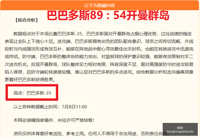 香港赛马,赛程安排,赛果分析,香港赛马,赛程安排,赛果分析,马匹资料,比赛动态