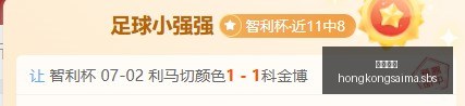 香港赛马,赛程安排,赛果分析,香港赛马,赛程安排,赛果分析,马匹资料,比赛动态