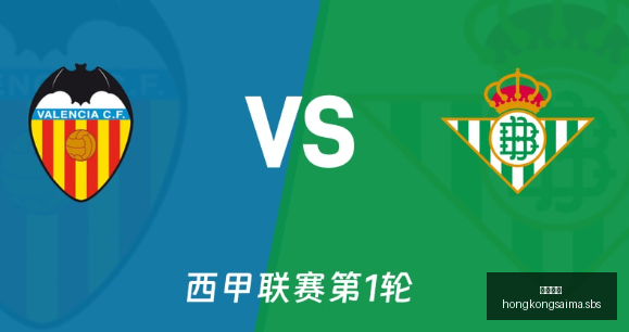 曼联官宣,加布里埃尔,欲离队,香港赛马,赛程安排,赛果分析,马匹资料,比赛动态