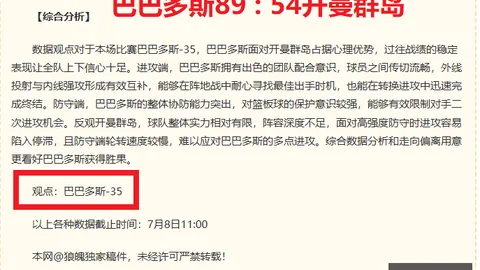 香港赛马 115535 8