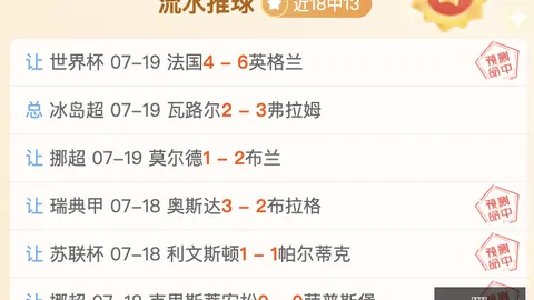 曼联官宣赛果分析：加布里埃尔欲离队，阿森纳全力追求加盟机会