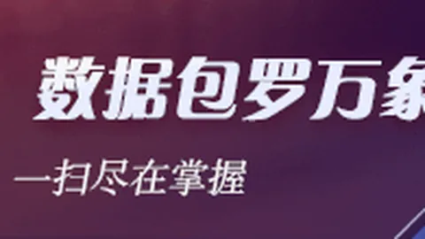 王者荣耀新英，马匹资料，雄首秀，技能亮点十足